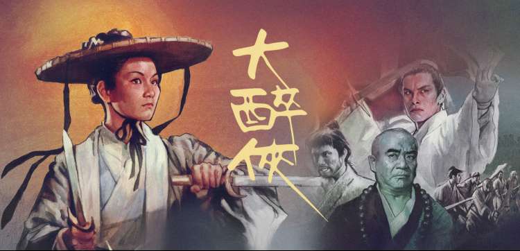 露天放映场横幅：宣纸白幕布与成排折叠椅